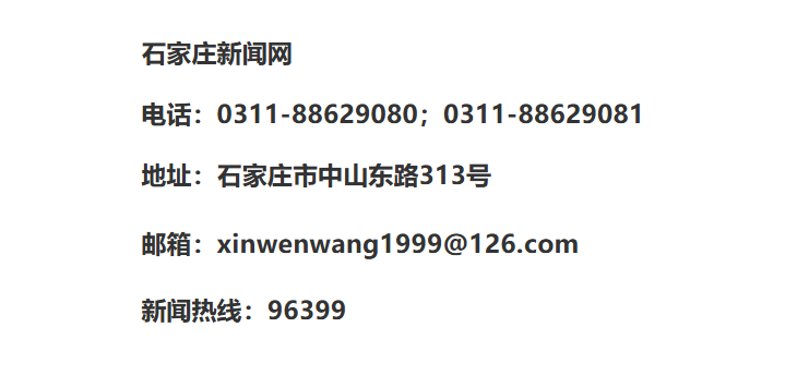联系电话