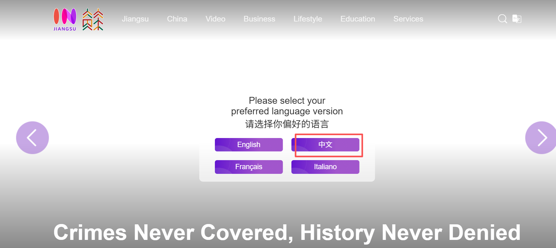 中英选择