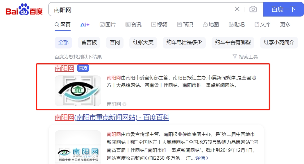 百度切图