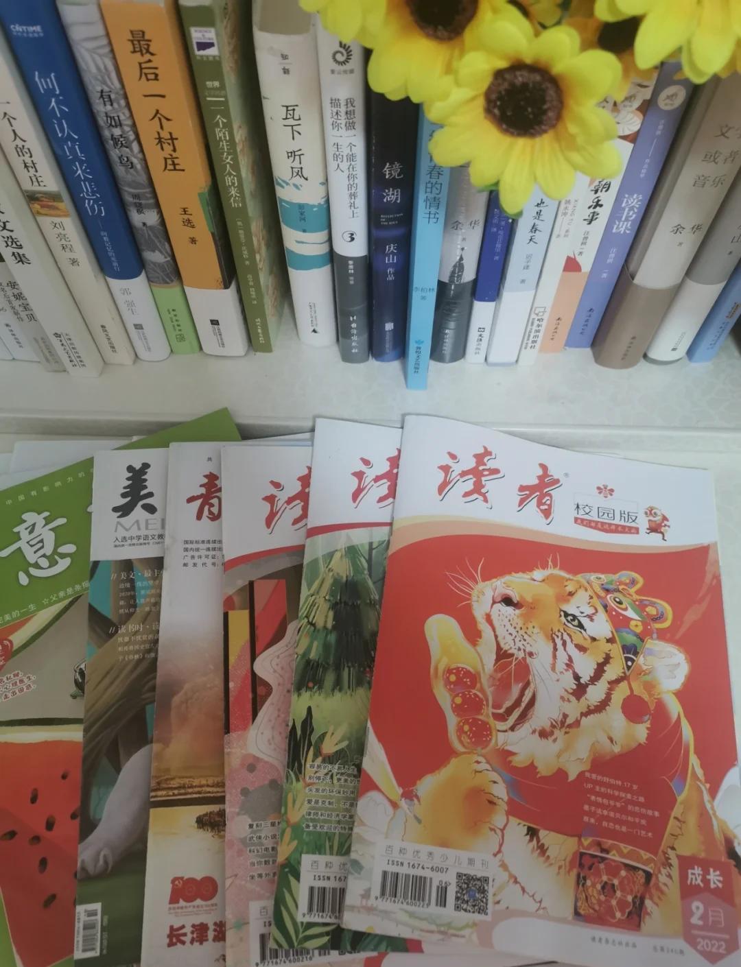读者